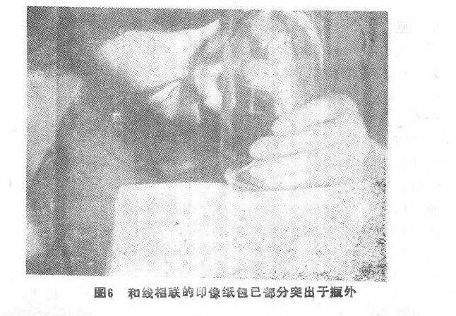 Second image in the photographic-paper extraction sequence.
