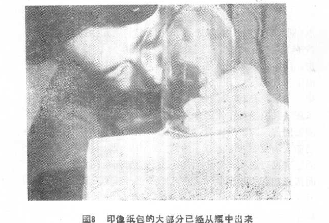 Fourth image in the photographic-paper extraction sequence.