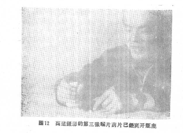 Third frame of the high-speed tablet-extraction sequence.